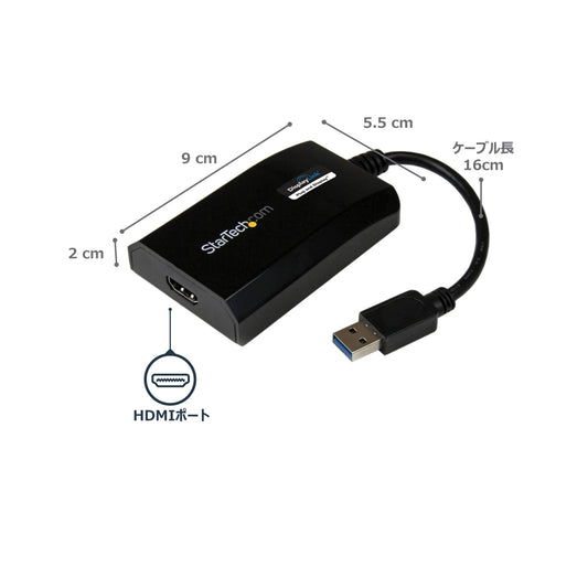StarTech.com USB 3.0 to HDMI Adapter - DisplayLink Certified - 1080p (1920x1200) Hub