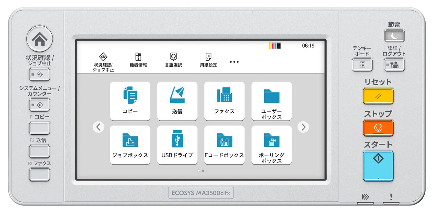 KYOCERA ECOSYS MA3500cifx Laser A4 1200 x 1200 DPI 35 ppm Printer