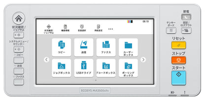 KYOCERA ECOSYS MA3500cifx Laser A4 1200 x 1200 DPI 35 ppm Printer