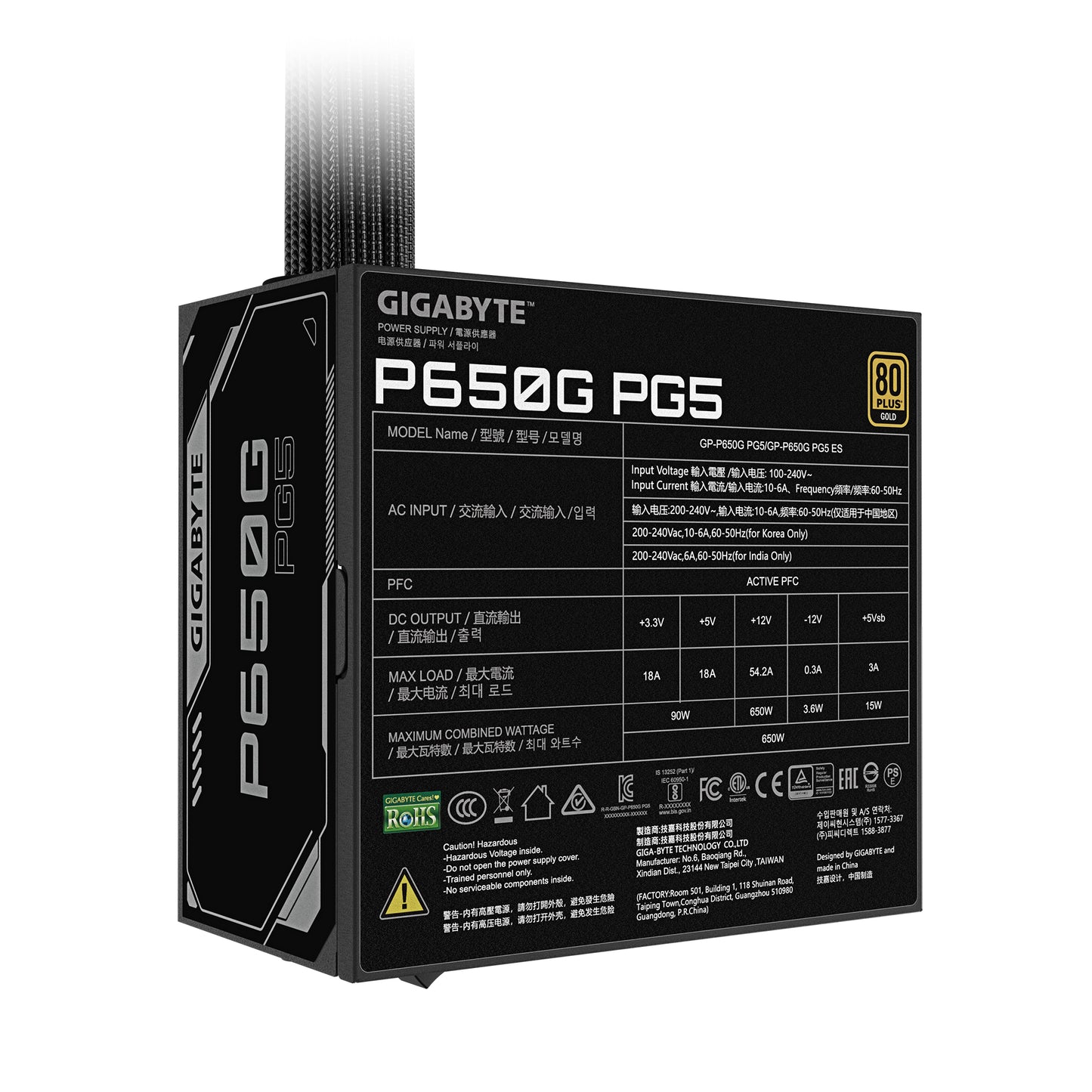 Gigabyte P650G PCIE 5.1 Power Supply - PCIe 5.1, 80 PLUS Silver, 120mm Fan, ATX 3.1