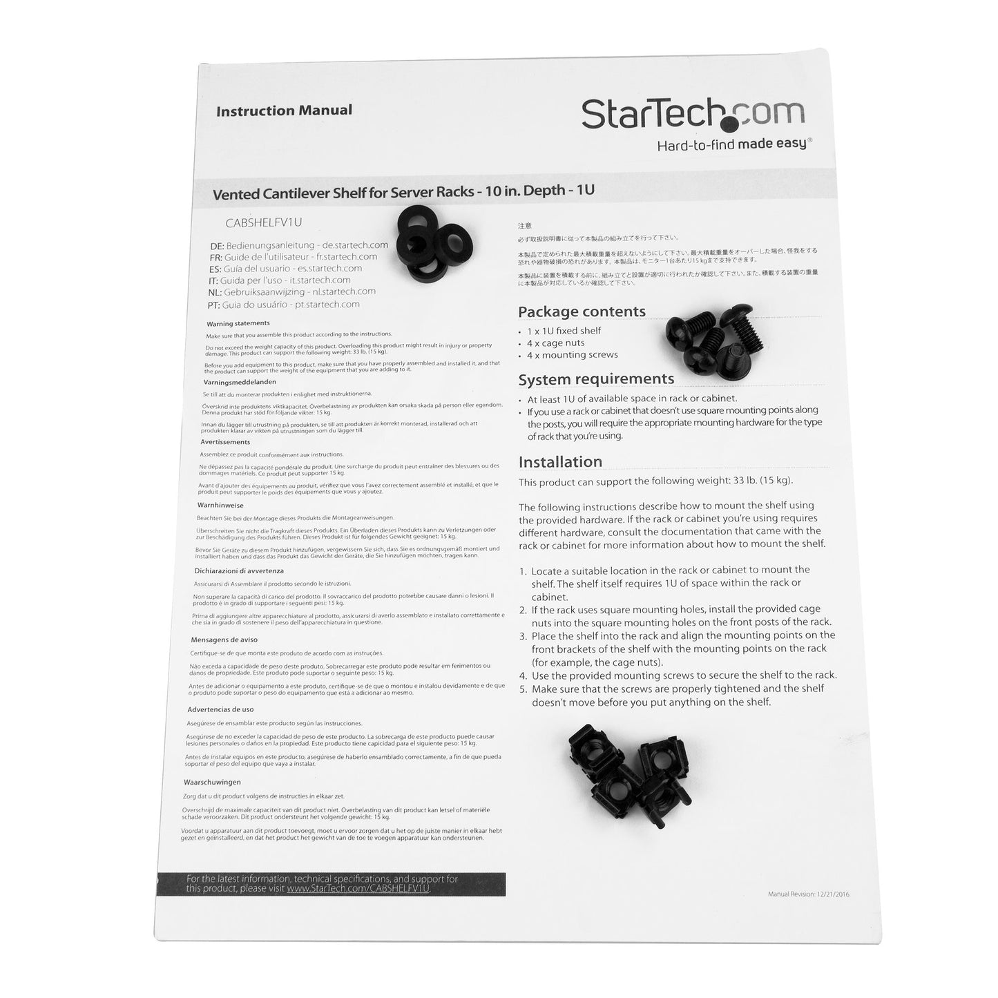StarTech.com 1U Server Rack Shelf - Universal Vented Rack Mount Cantilever Tray for (HELFV1U)